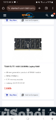 Laptop RAM 16GB 3200MHz DDR4